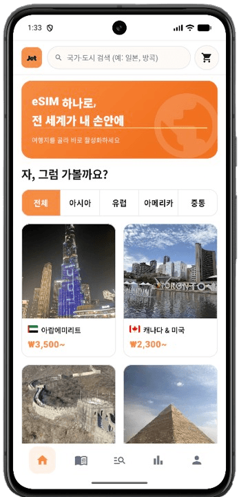 Using the JetRoaming app on a smartphone
